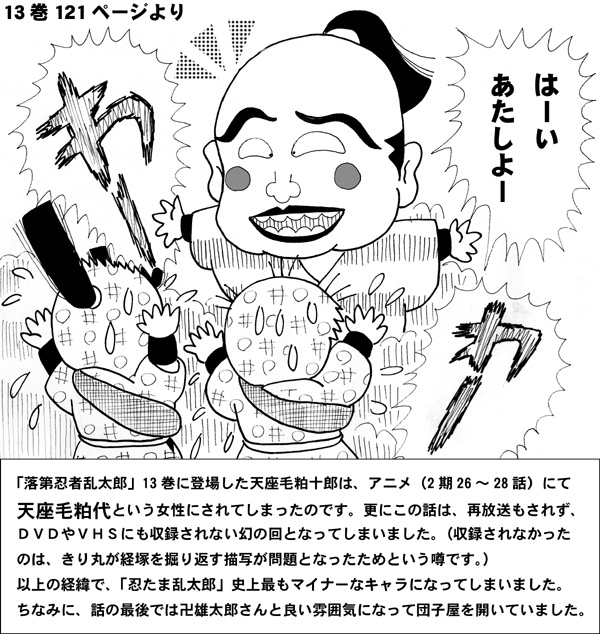 この娘は誰でしょう