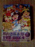 EܗYDVD-BOX(4)